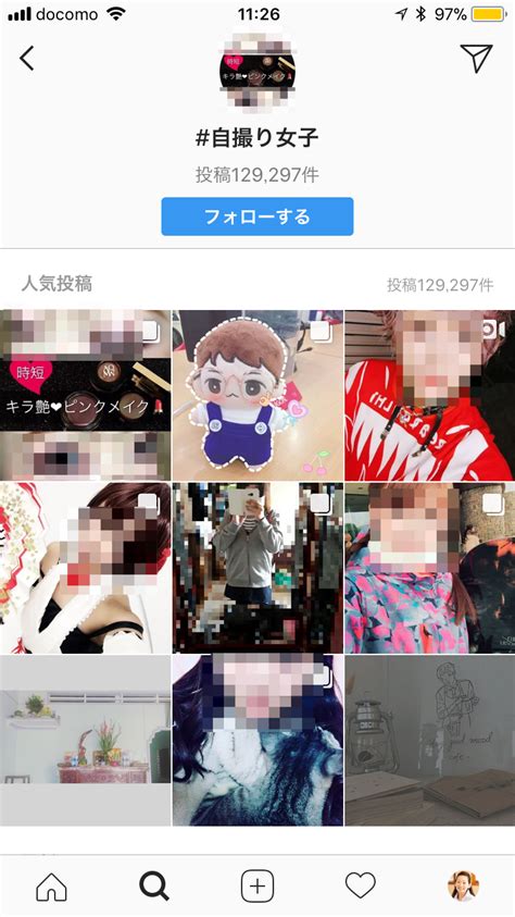 裏 垢 女子 オナニー|インスタやTwitterの「＃裏垢」が危険な理由 .